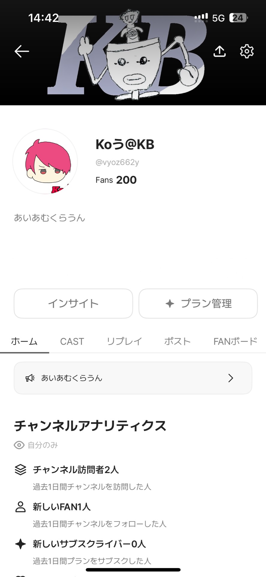 POST