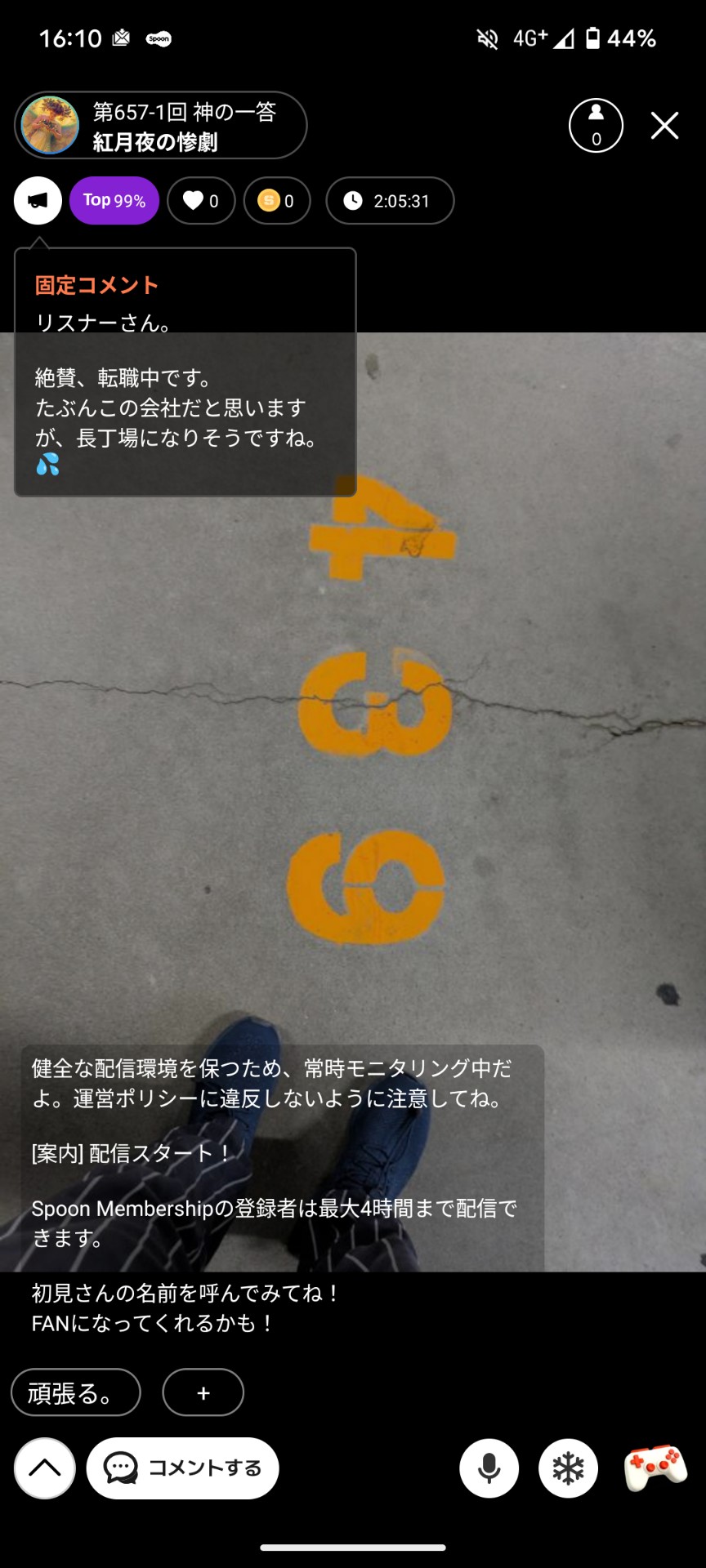 POST