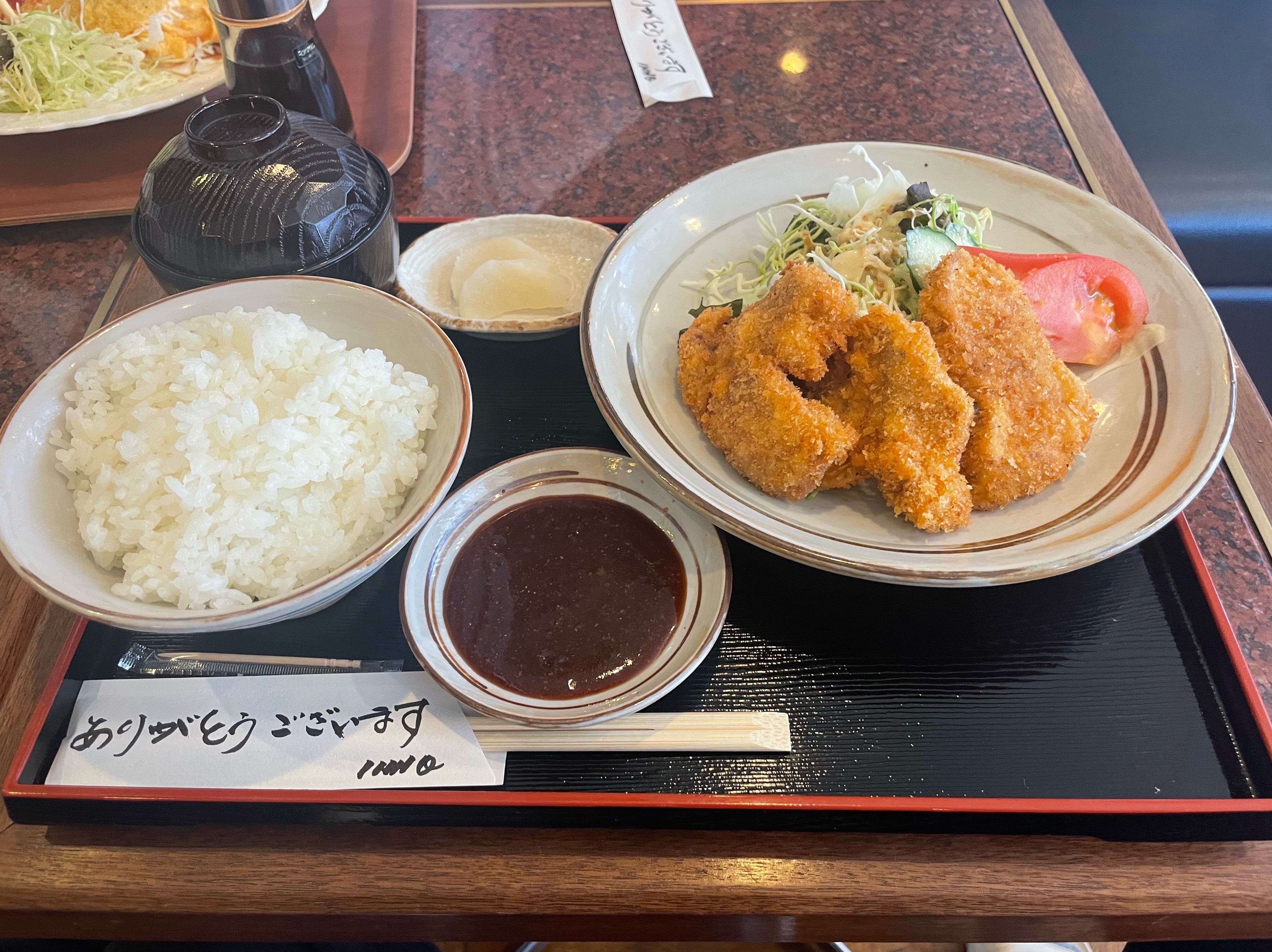 POST