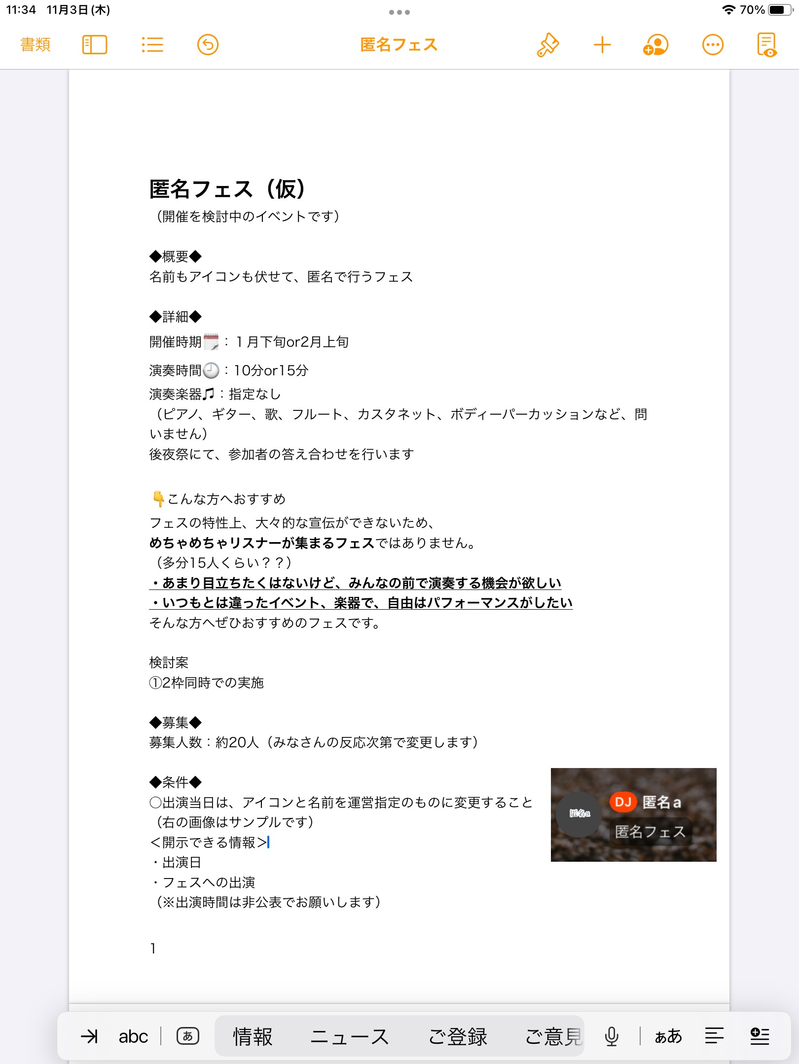 POST