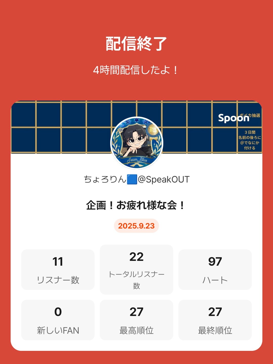 POST