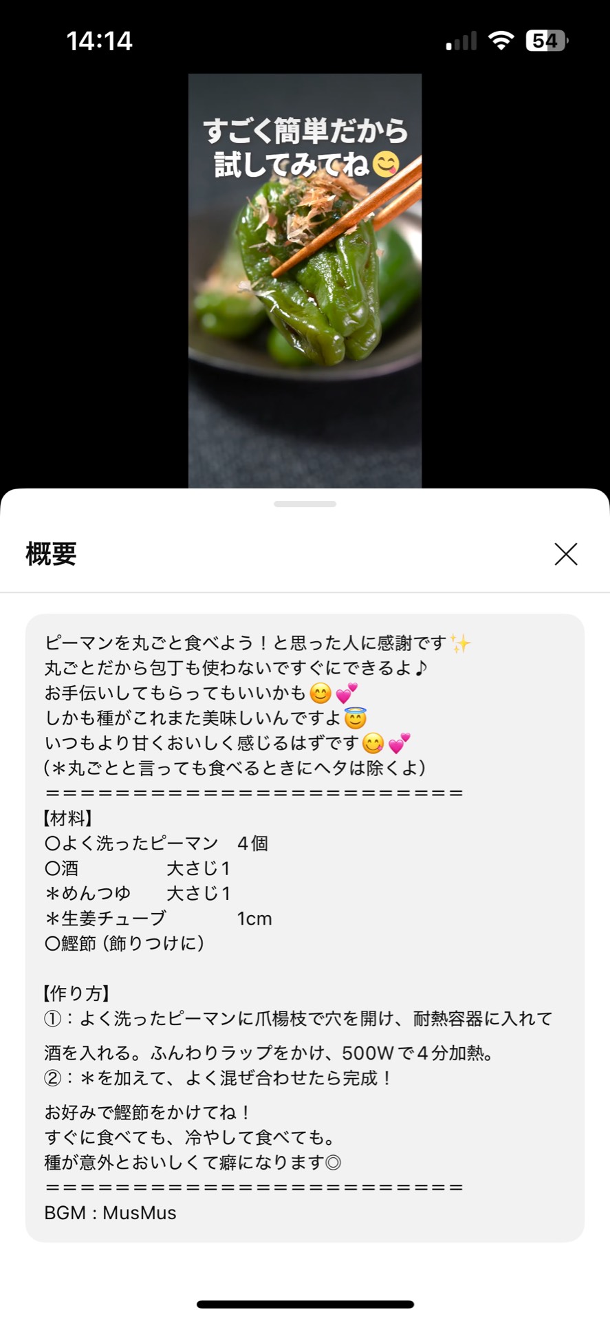 POST