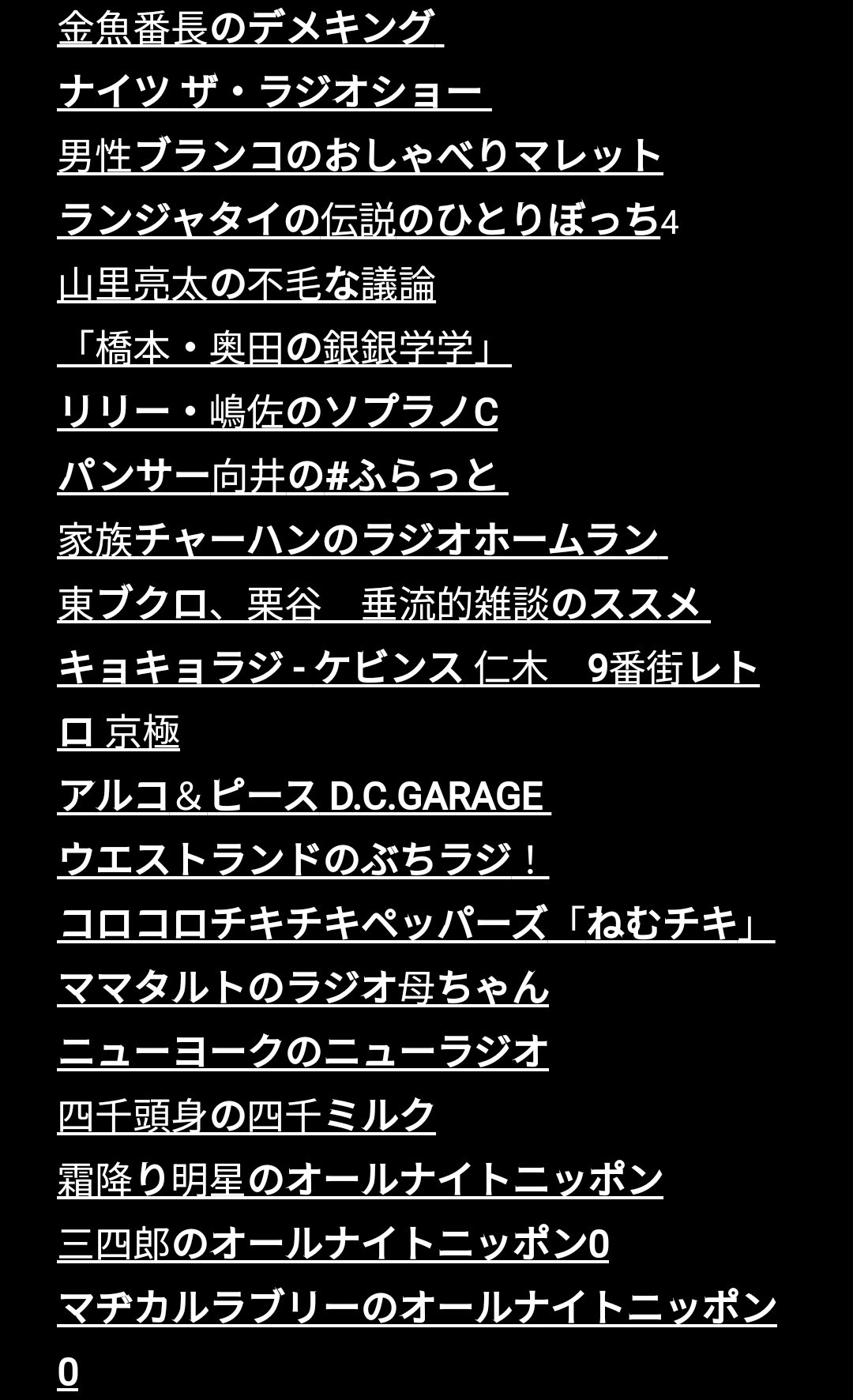 POST