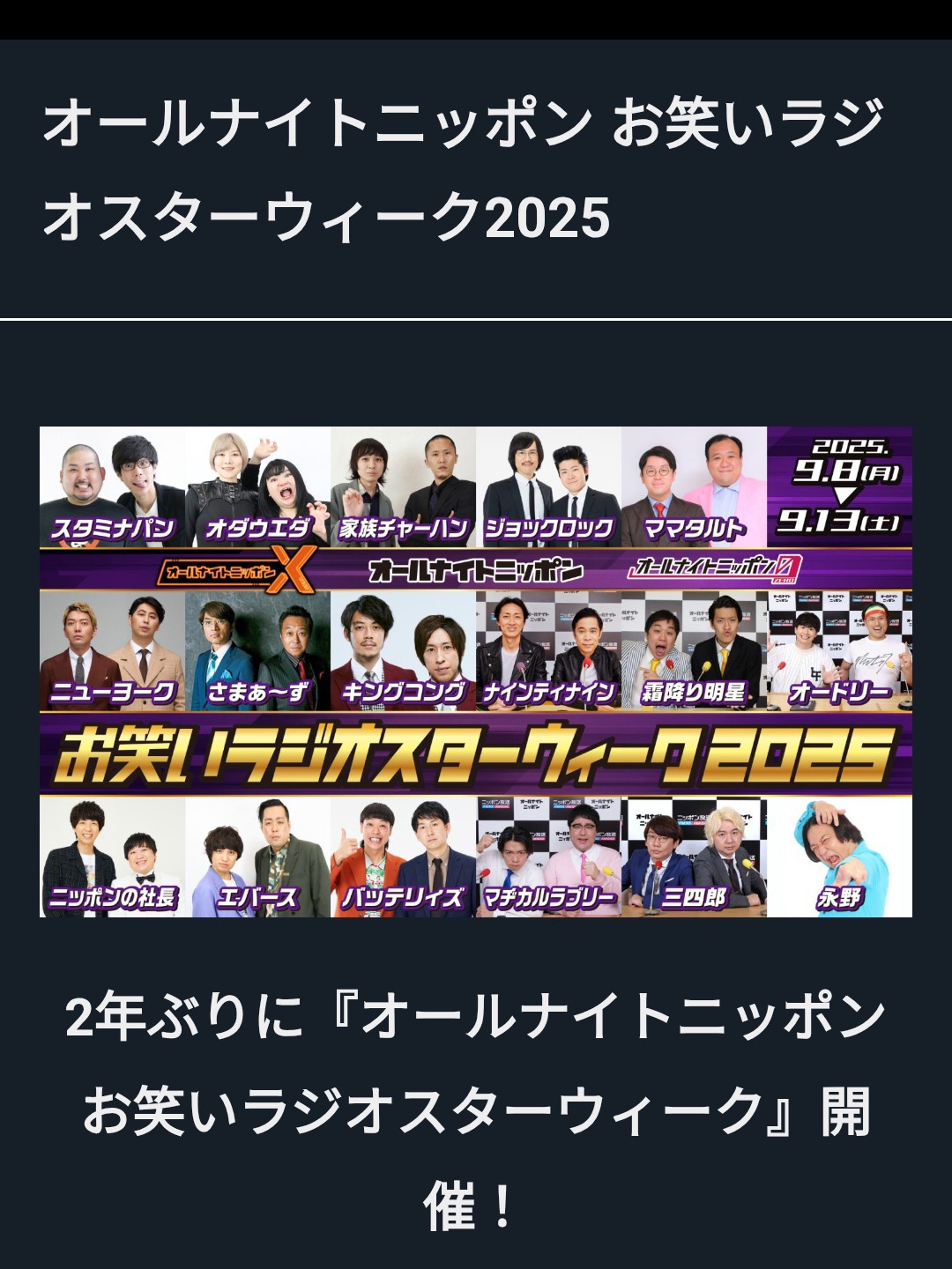 POST