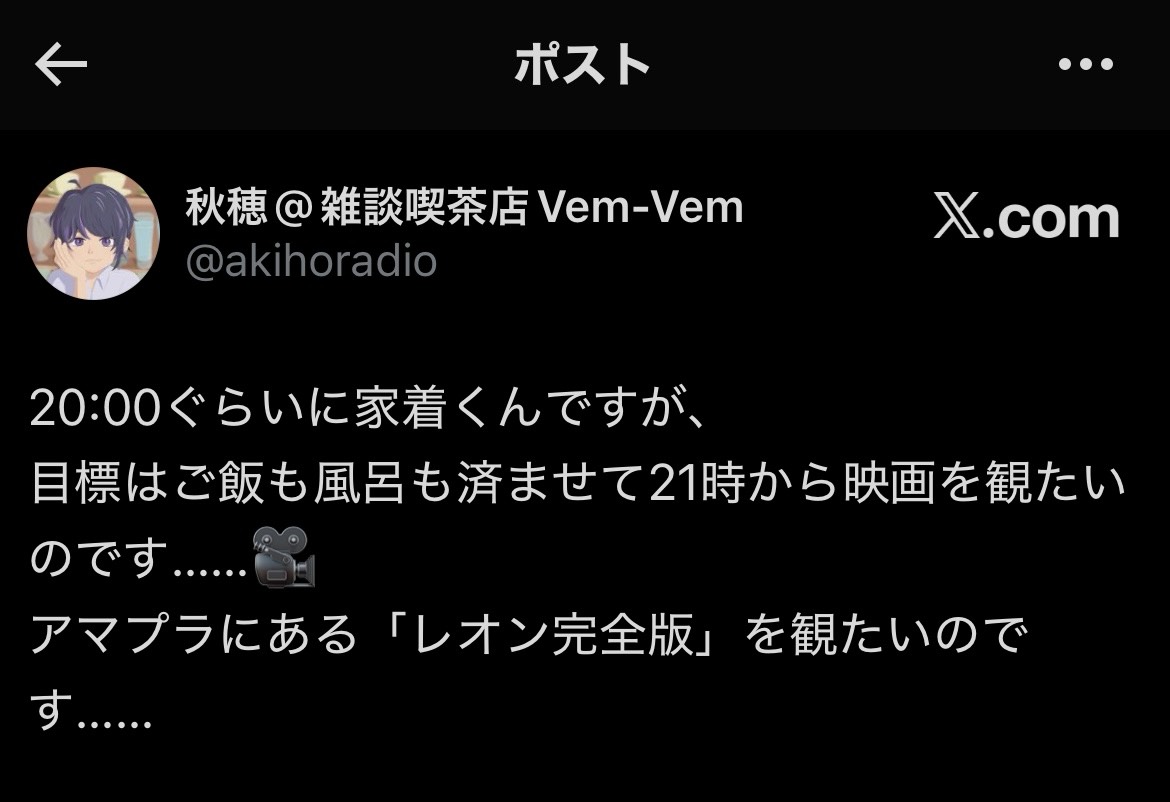 POST