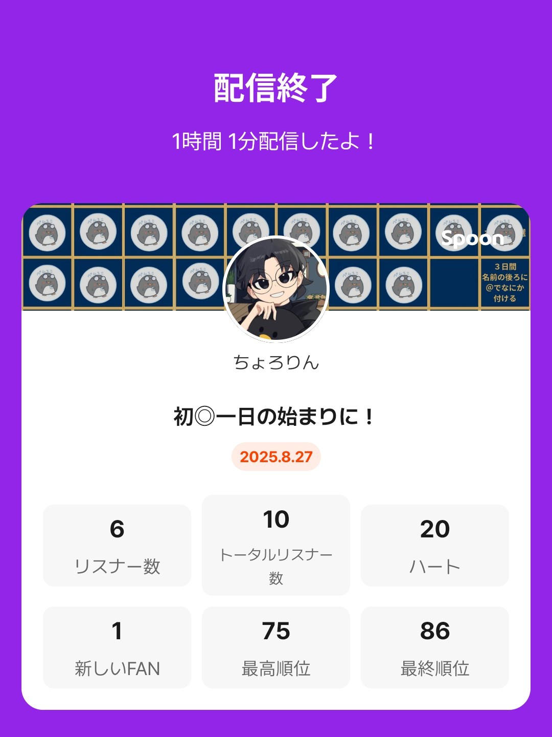 POST