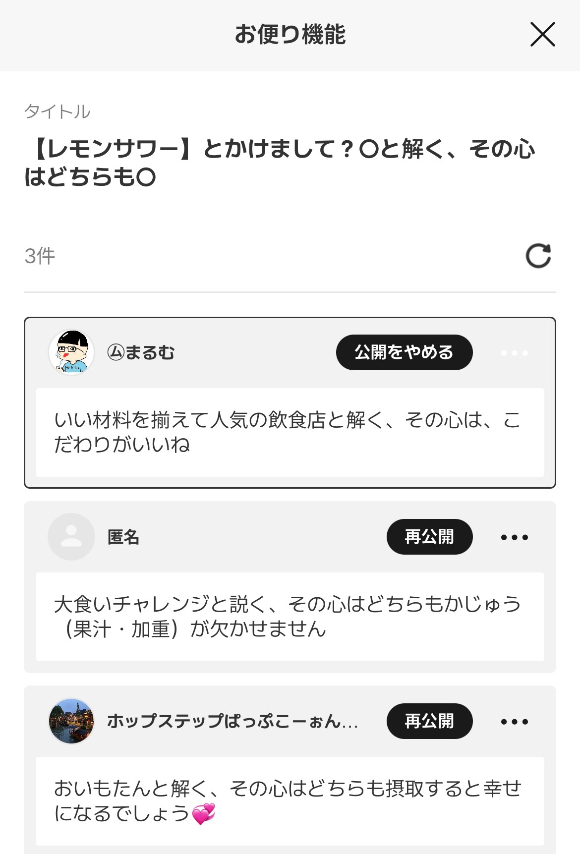 POST