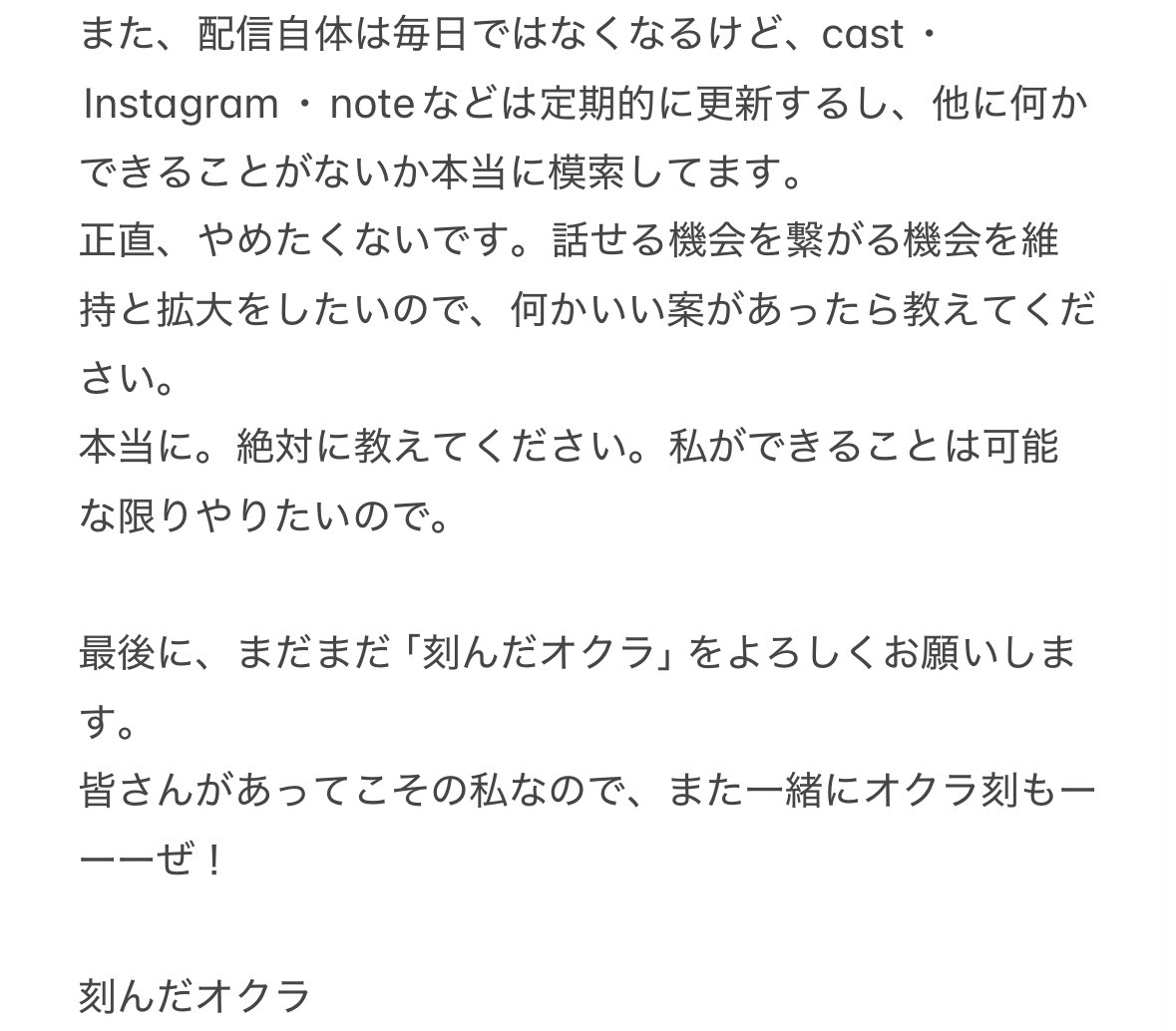 POST