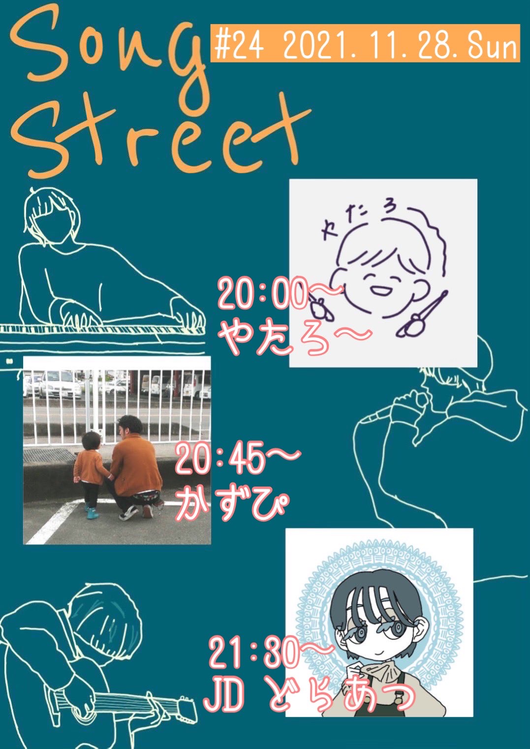 POST