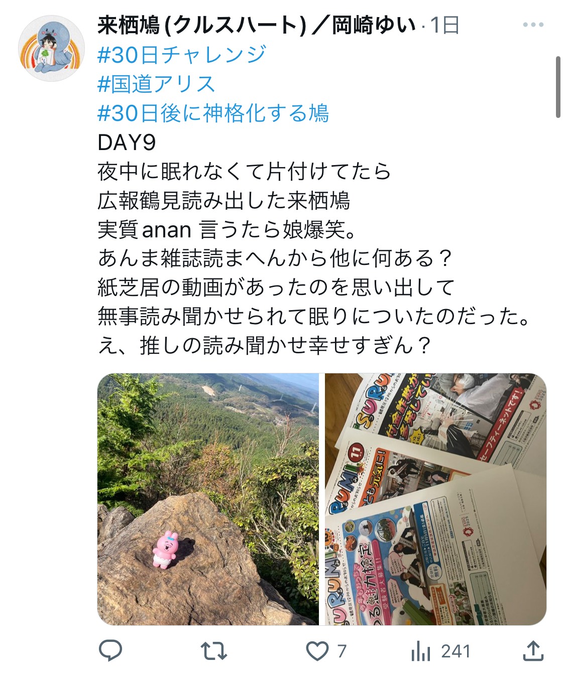 POST