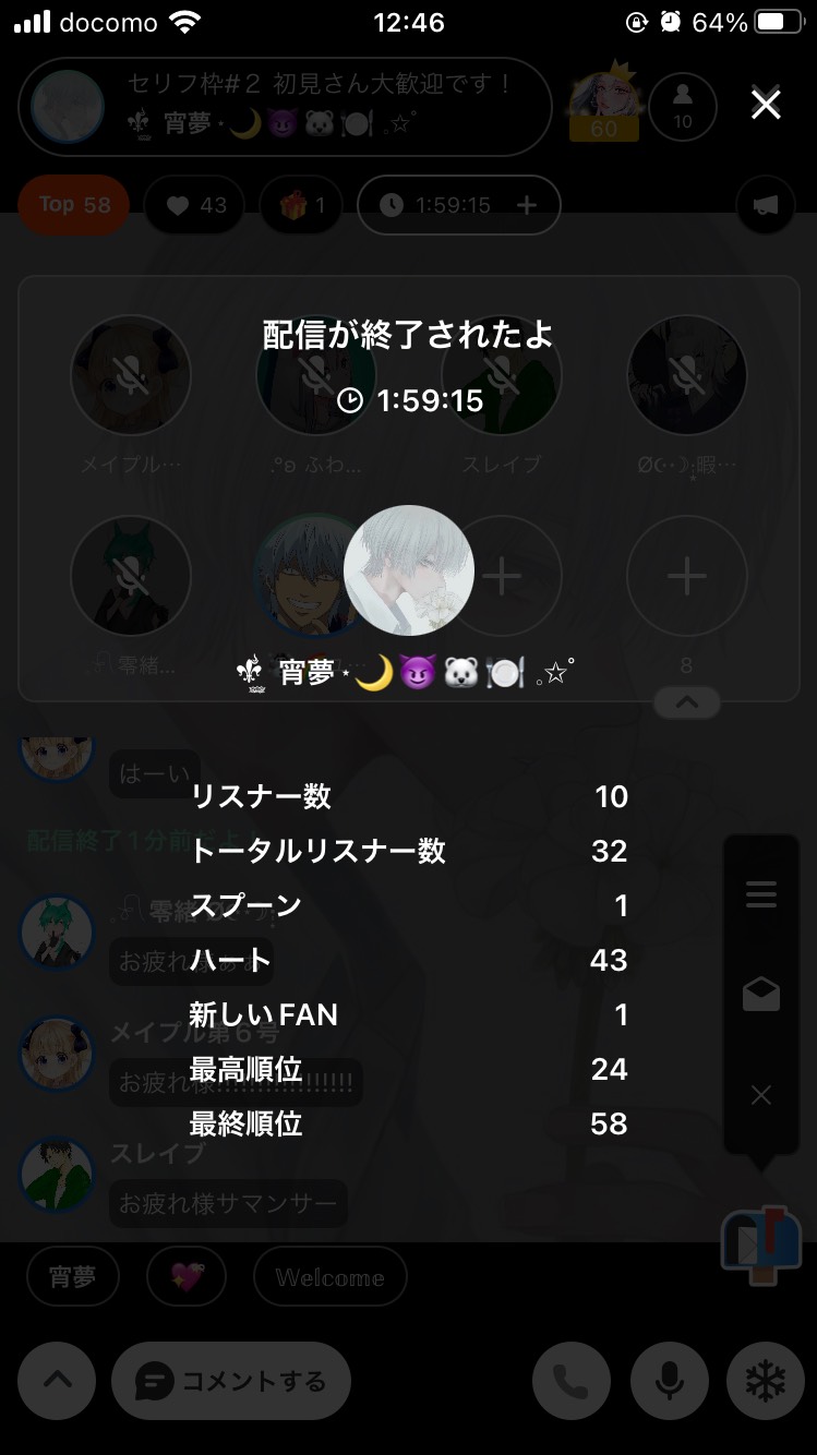 POST