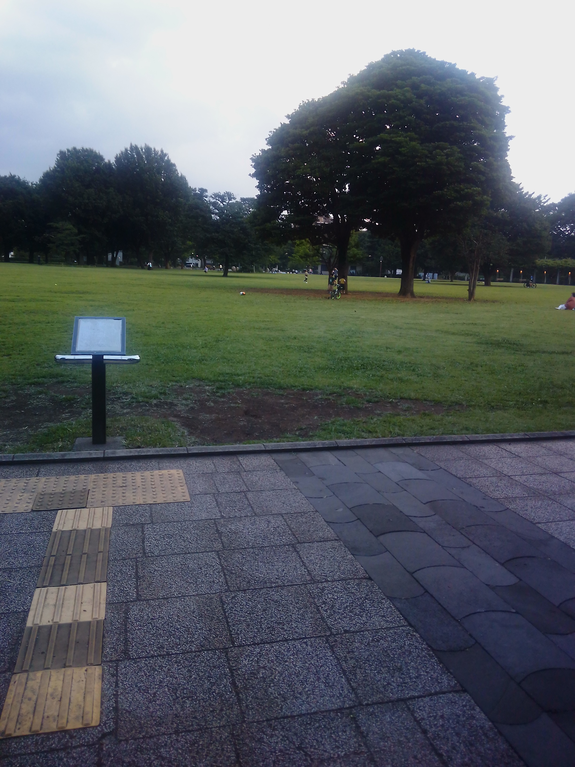 POST