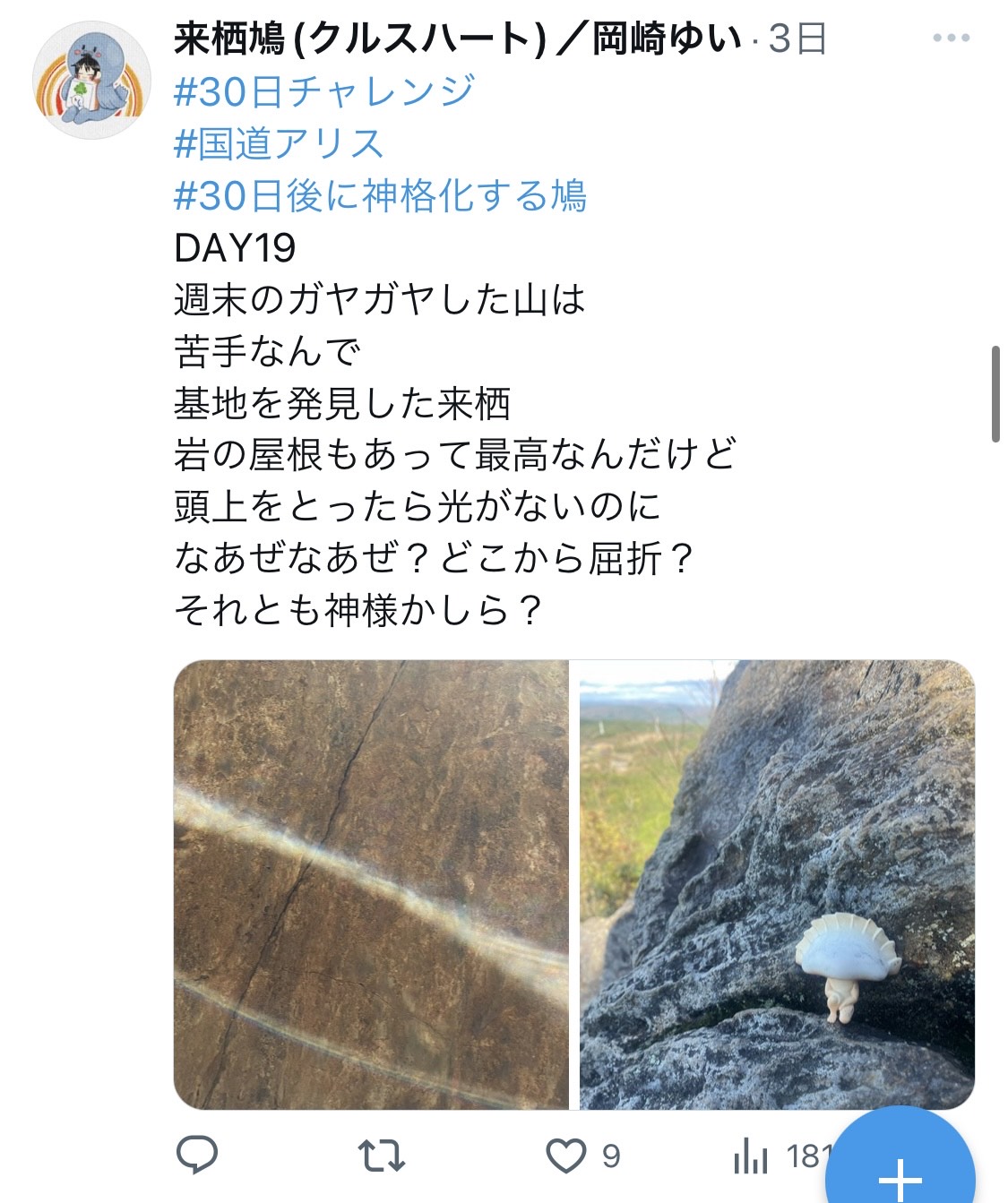 POST