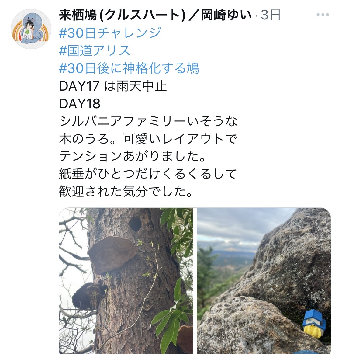 POST