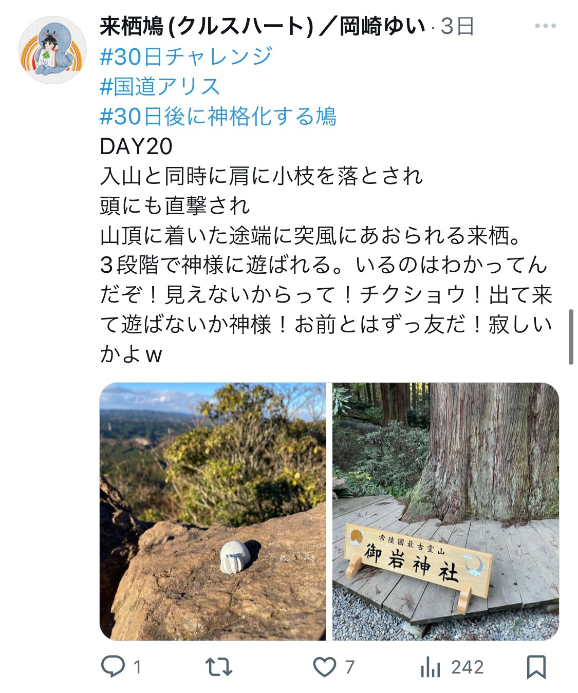 POST