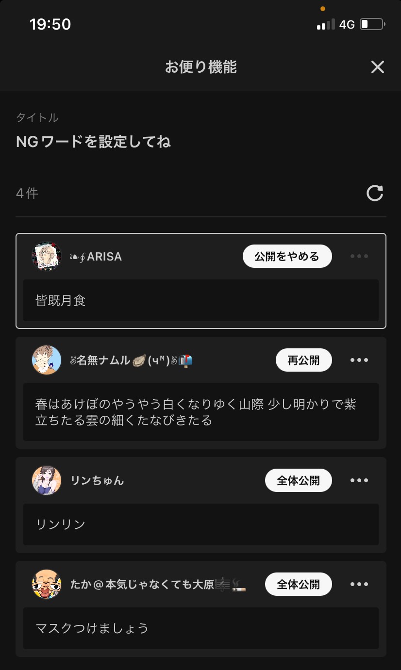 POST