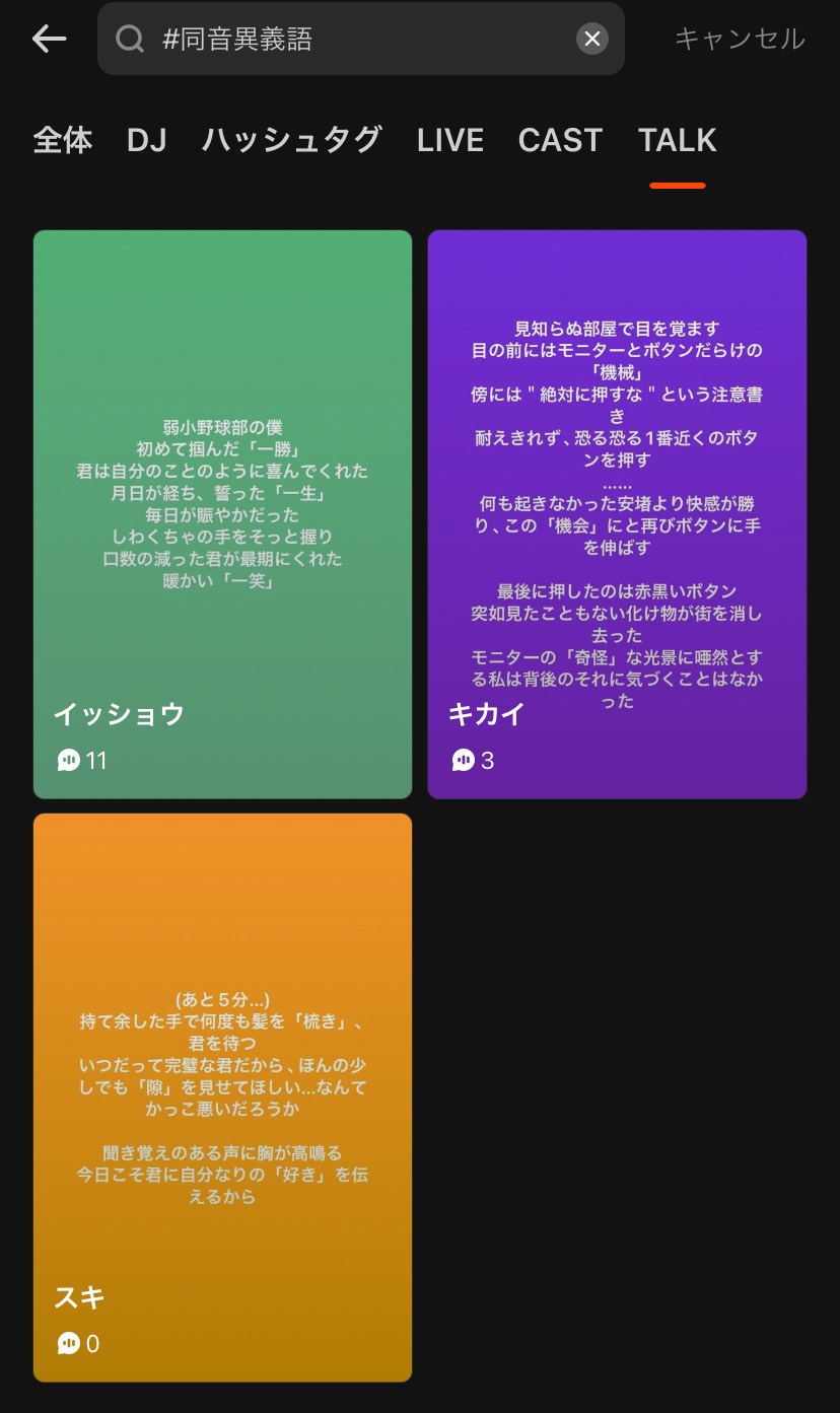 POST
