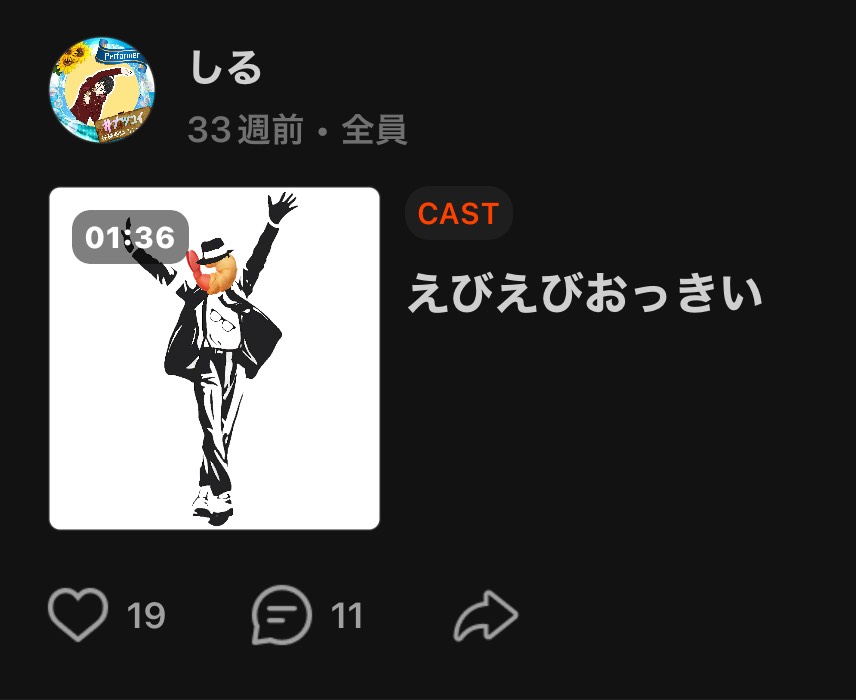 POST