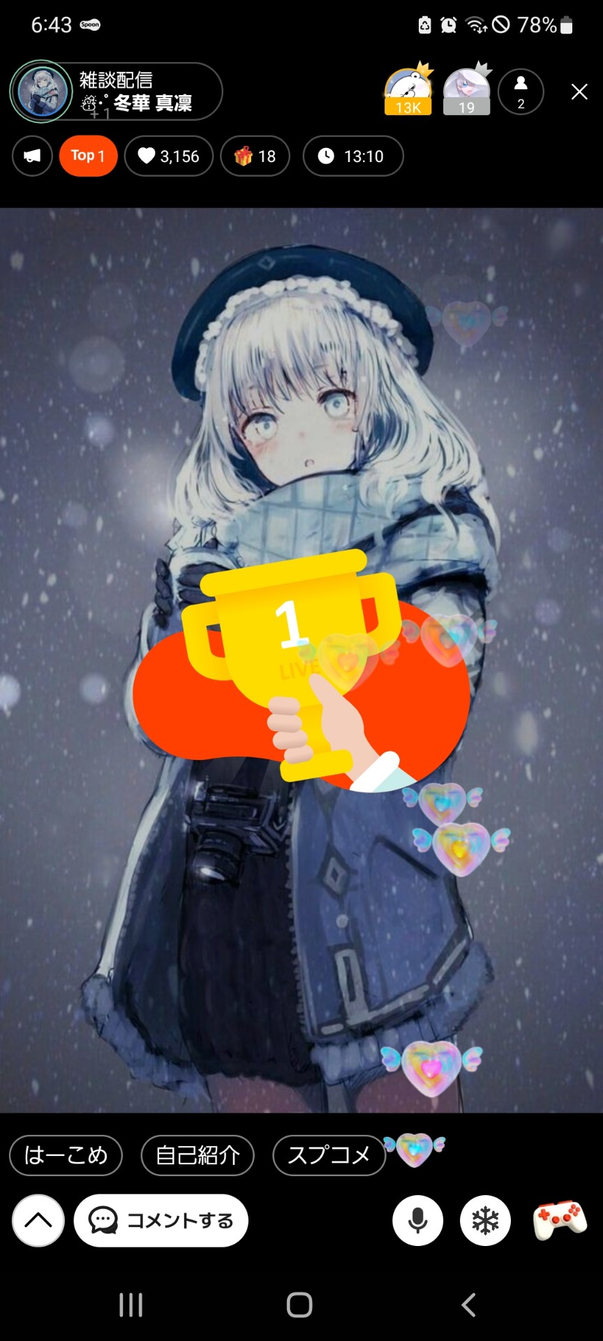 POST