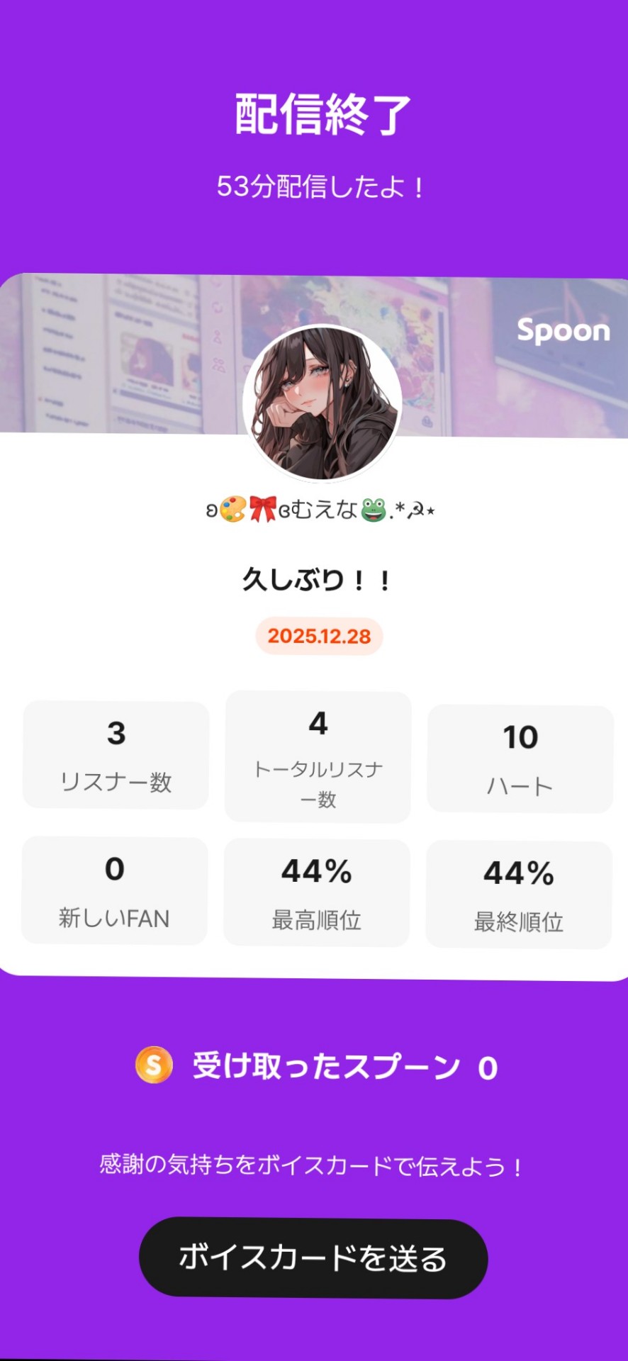 POST