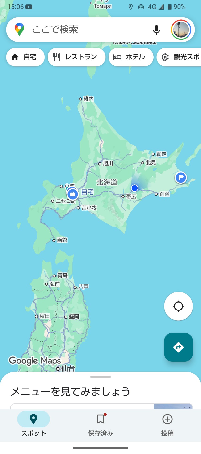 POST