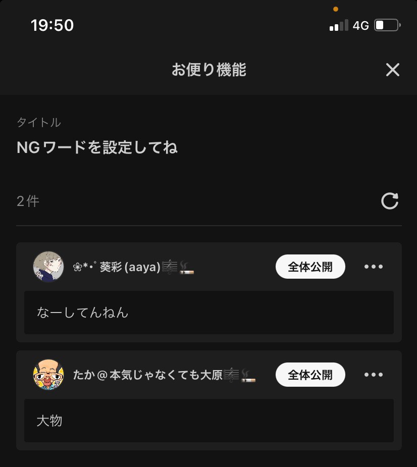 POST
