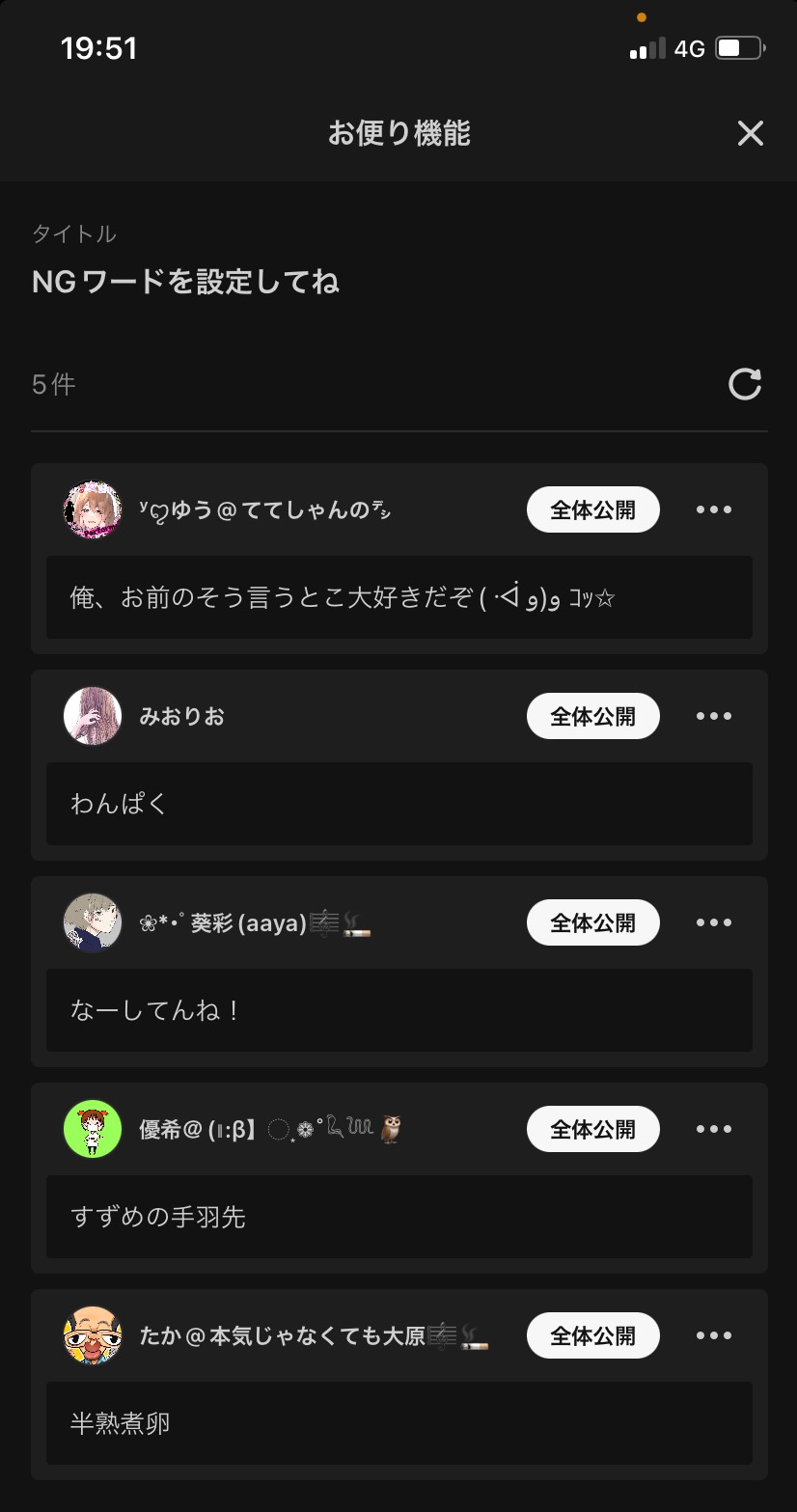 POST