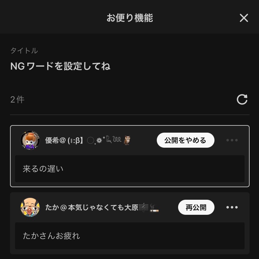 POST