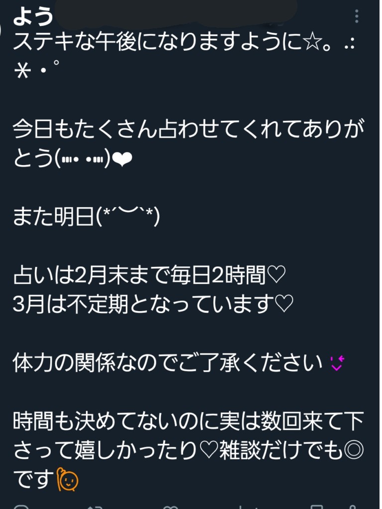 POST