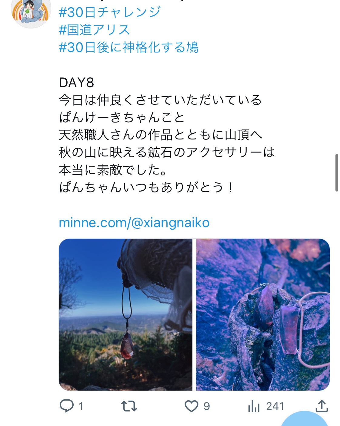 POST