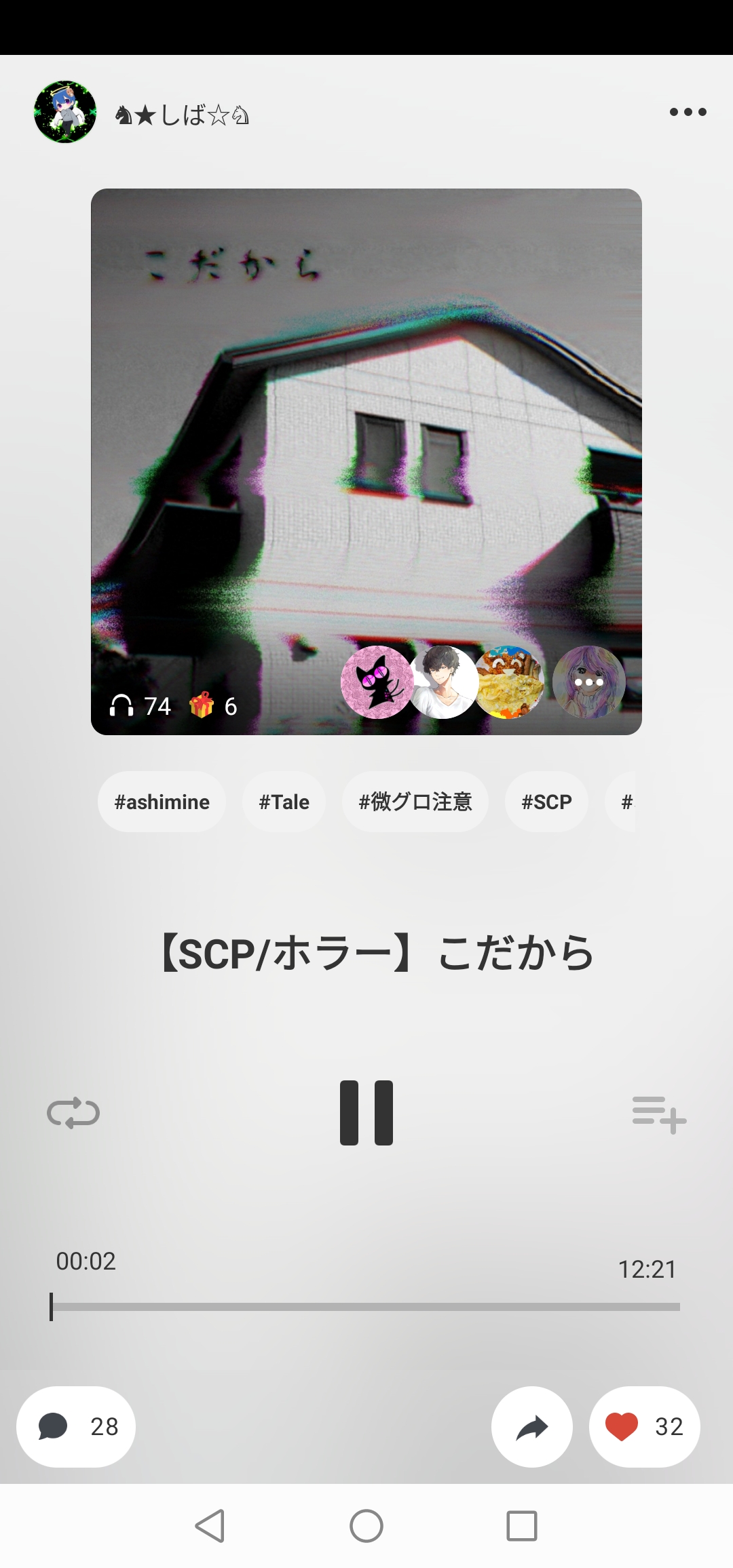 POST