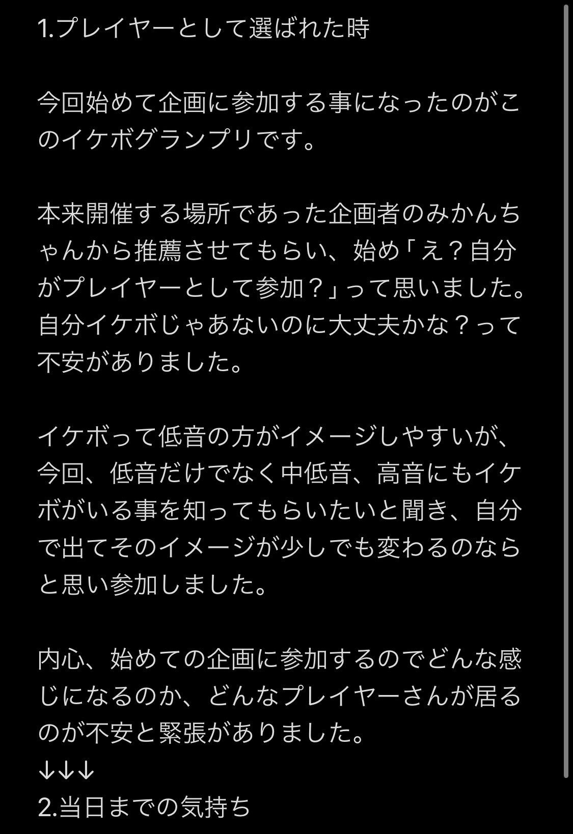 POST