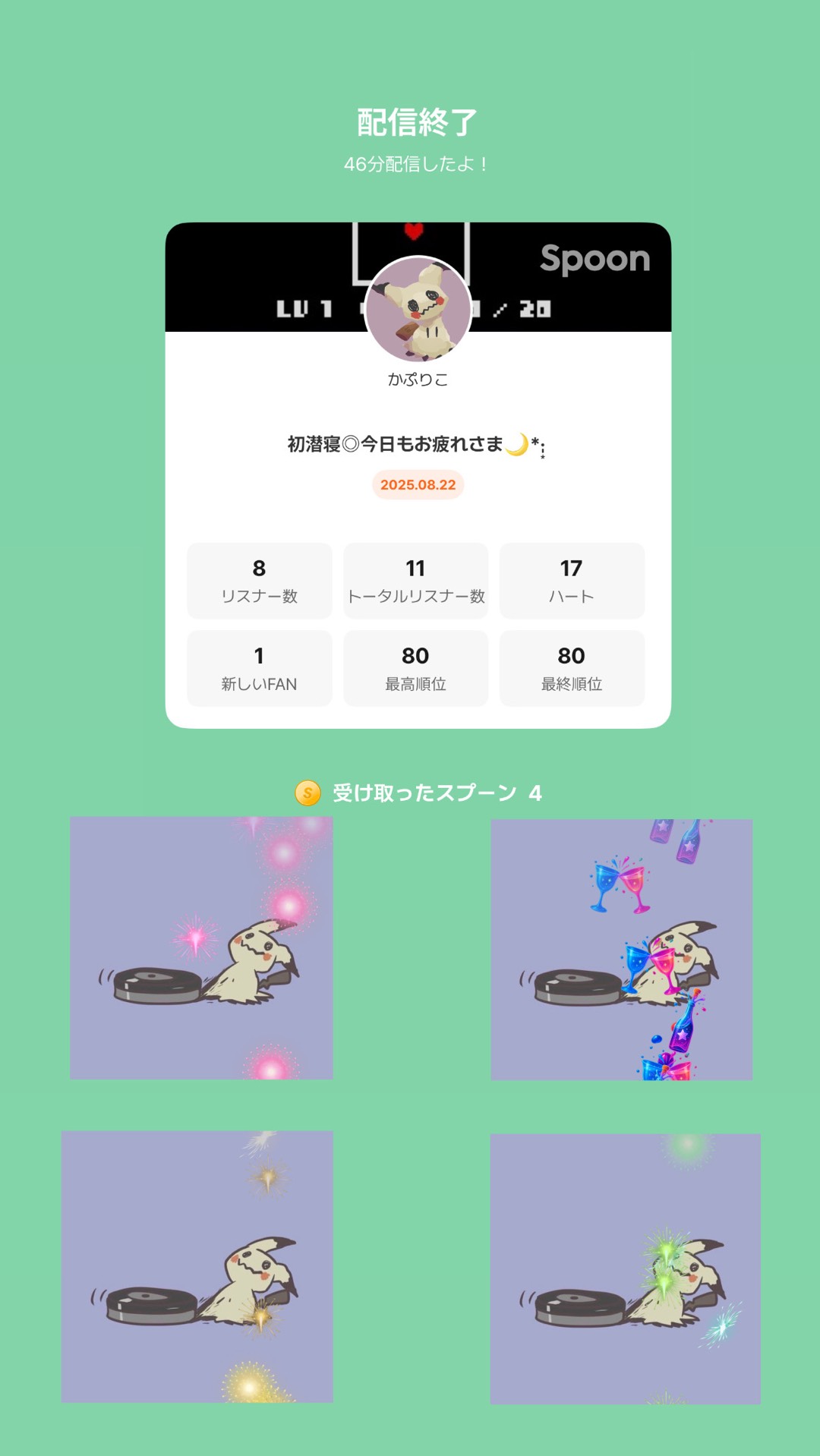 POST