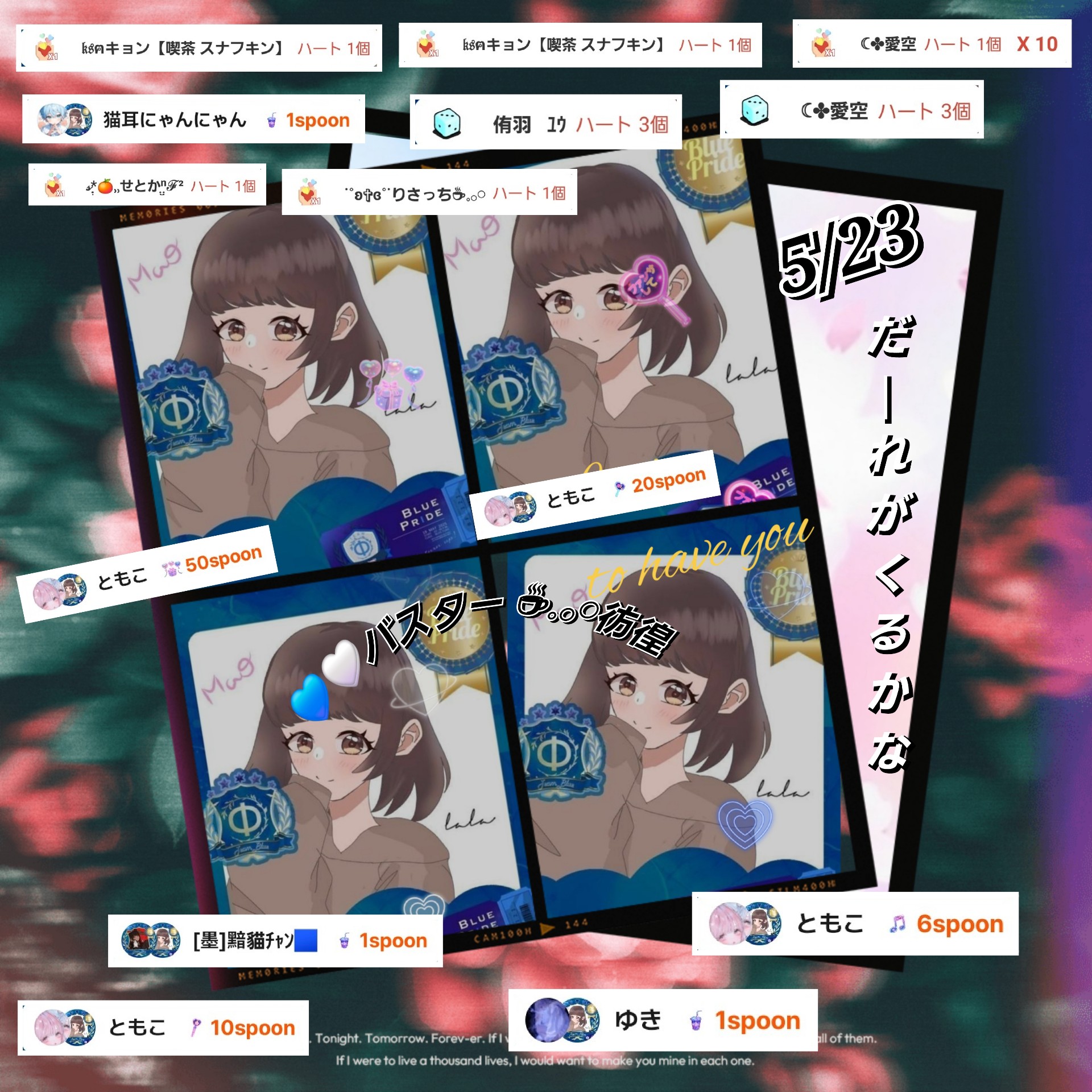 POST