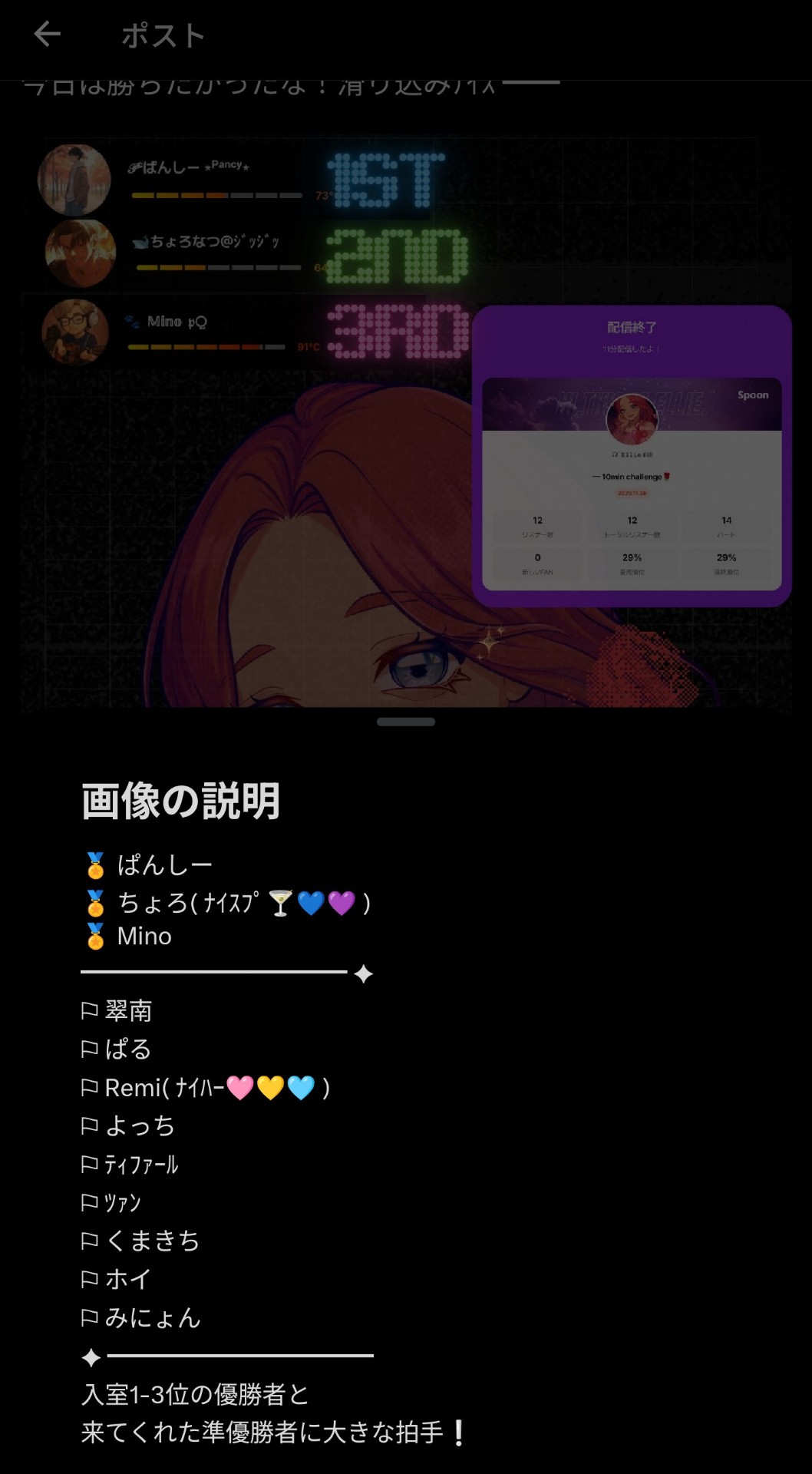 POST