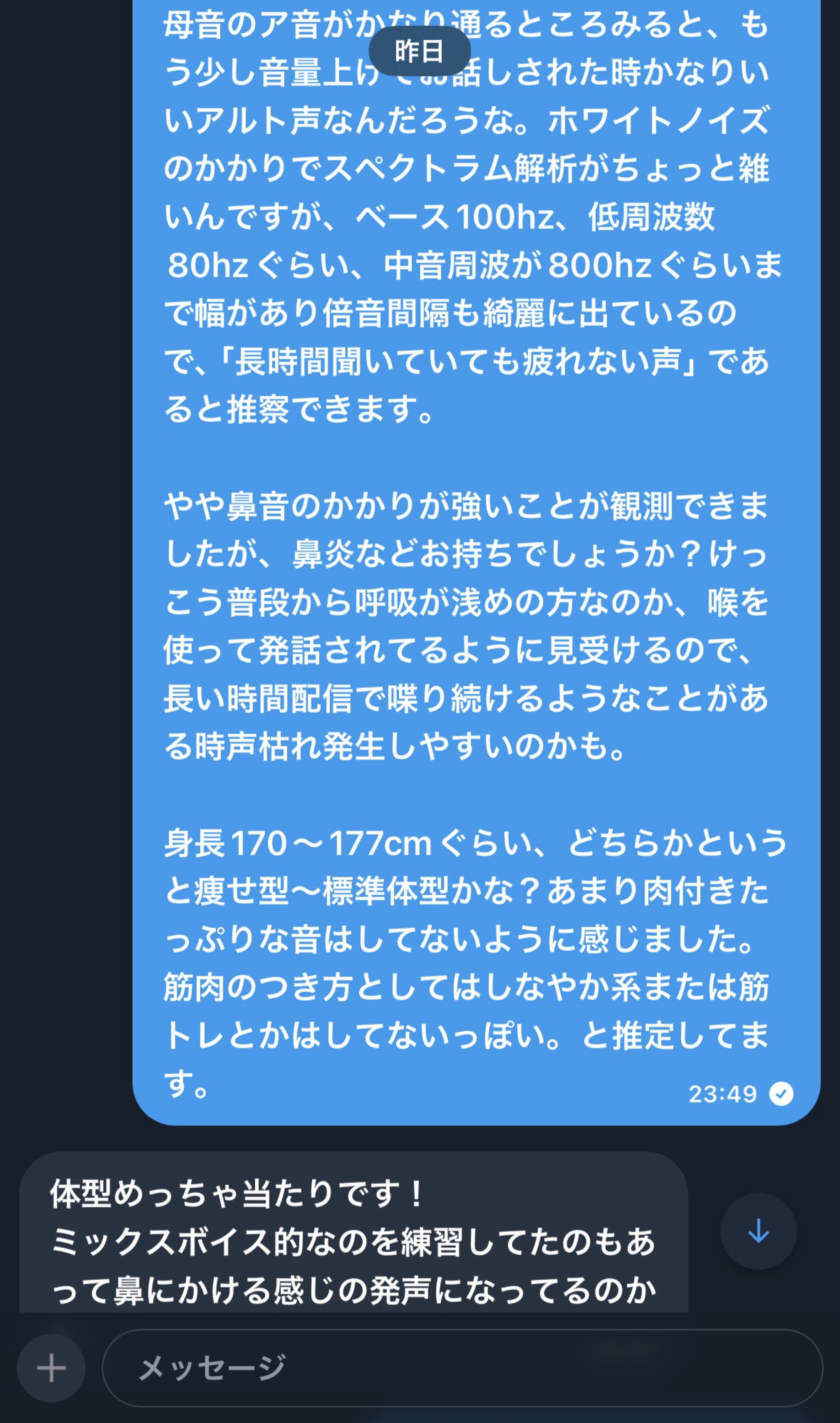 POST