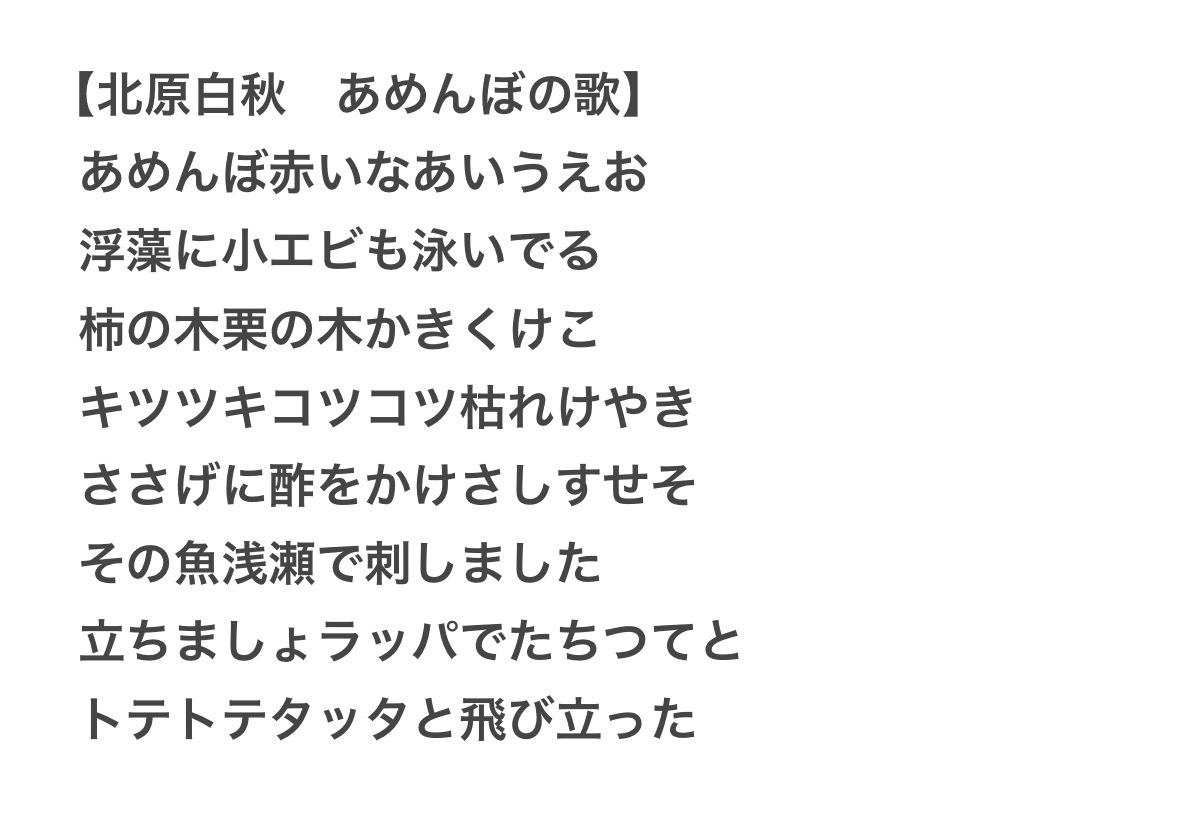 POST
