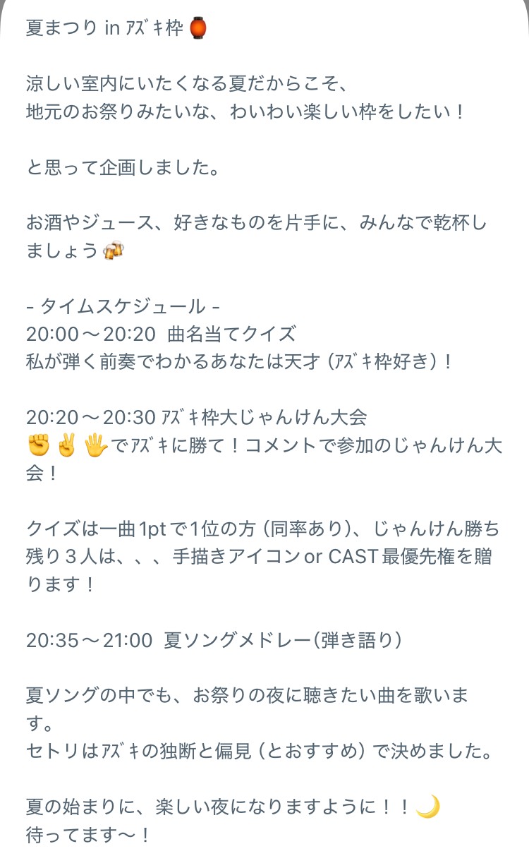 POST
