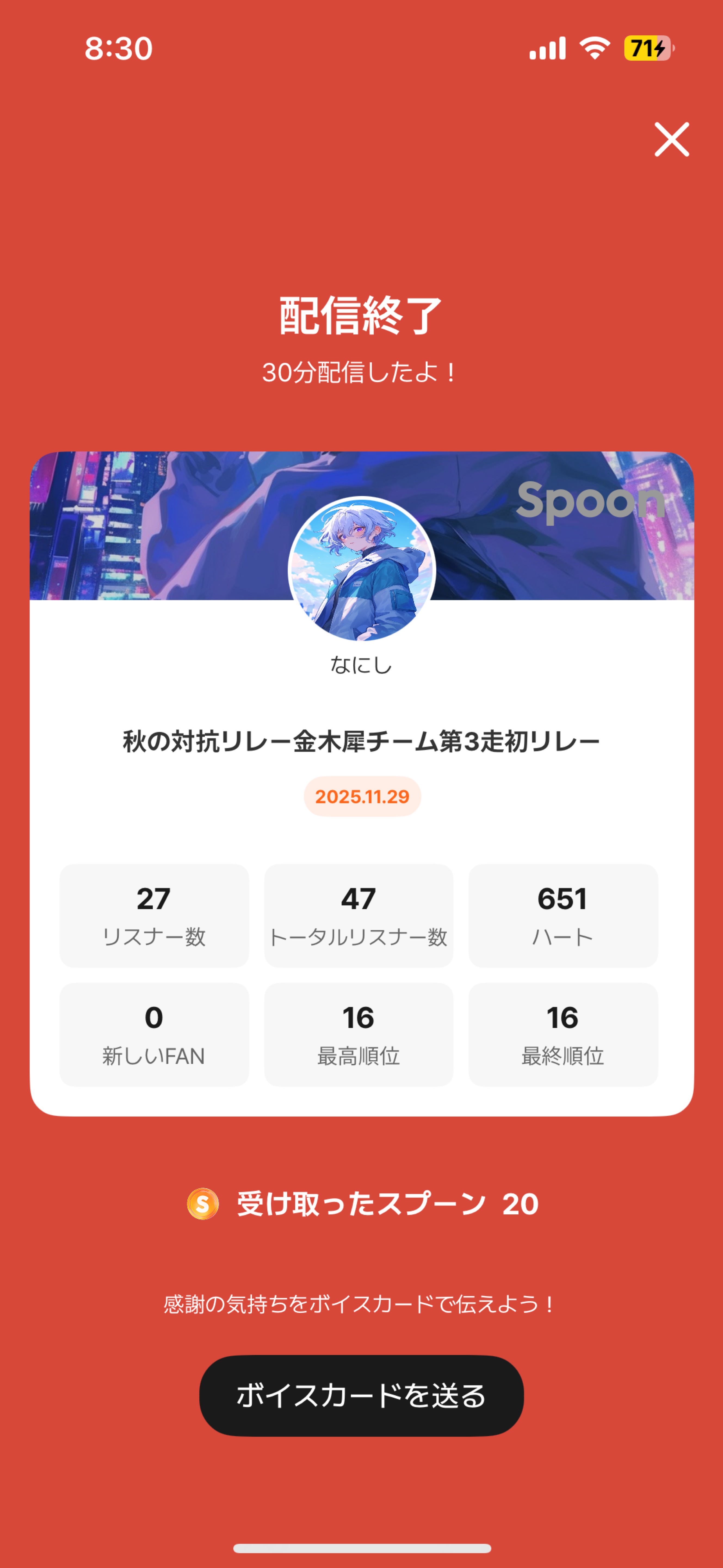 POST