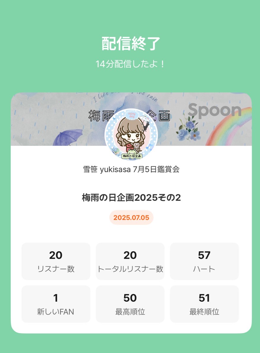 雪笹 yukisasa의 게시글 사진 2