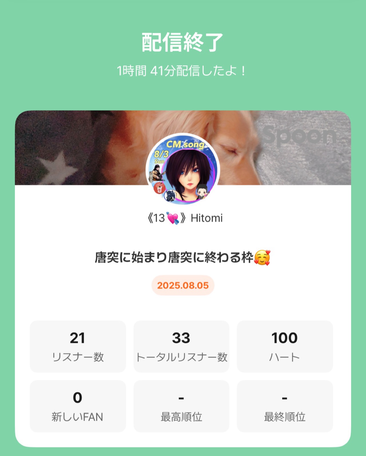 POST