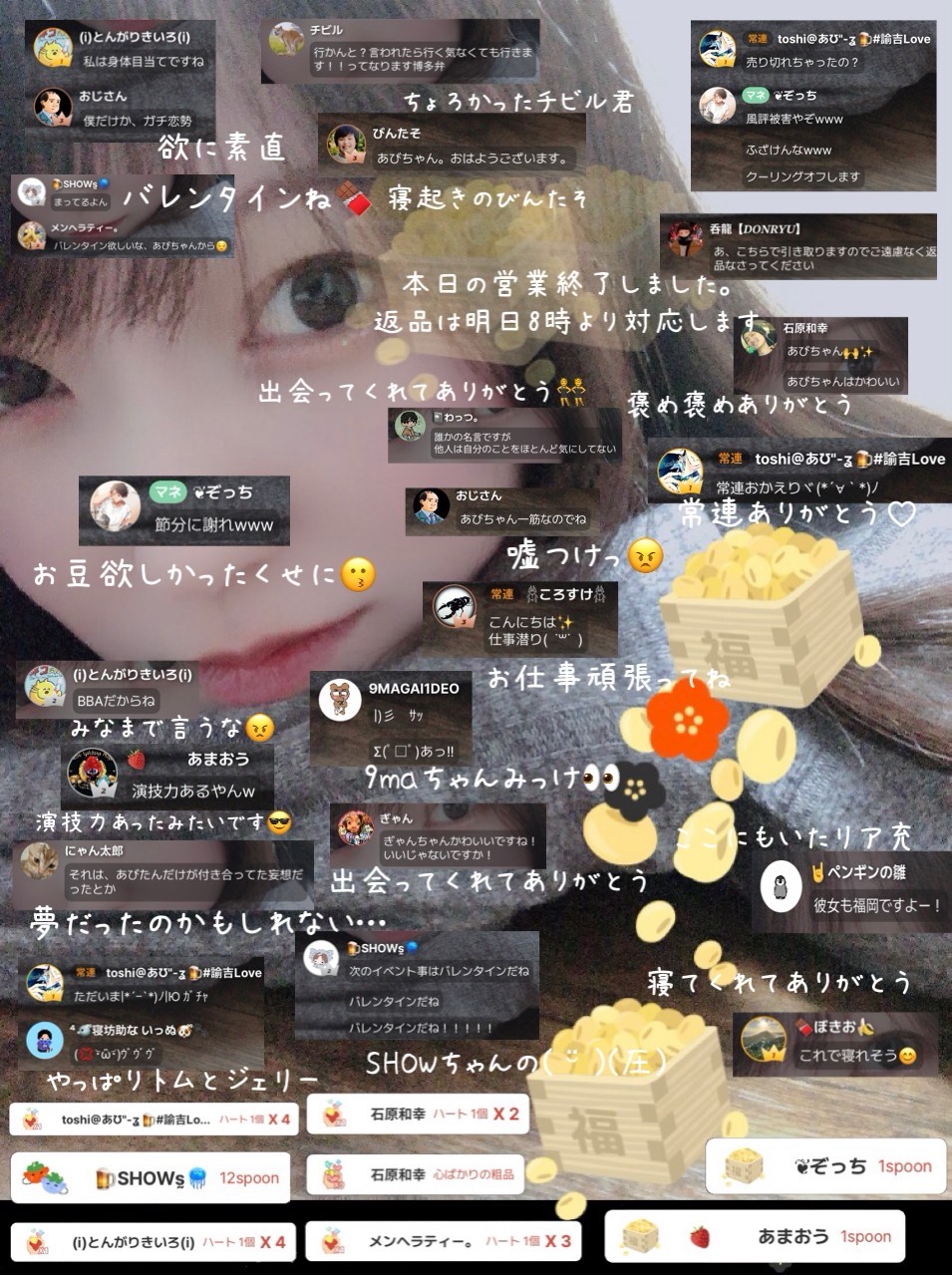 POST