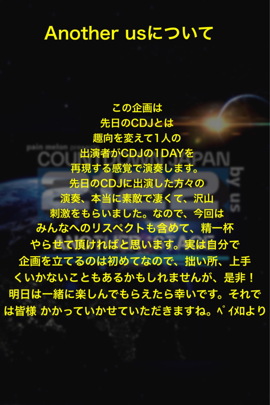 POST
