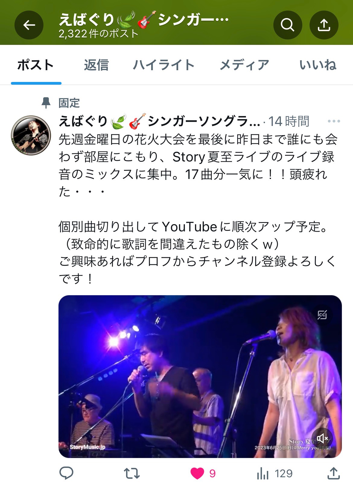 POST