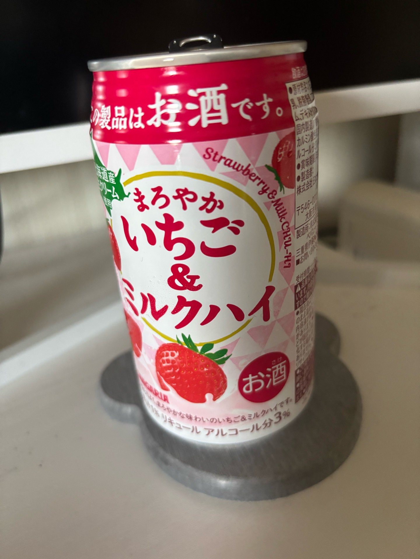 POST