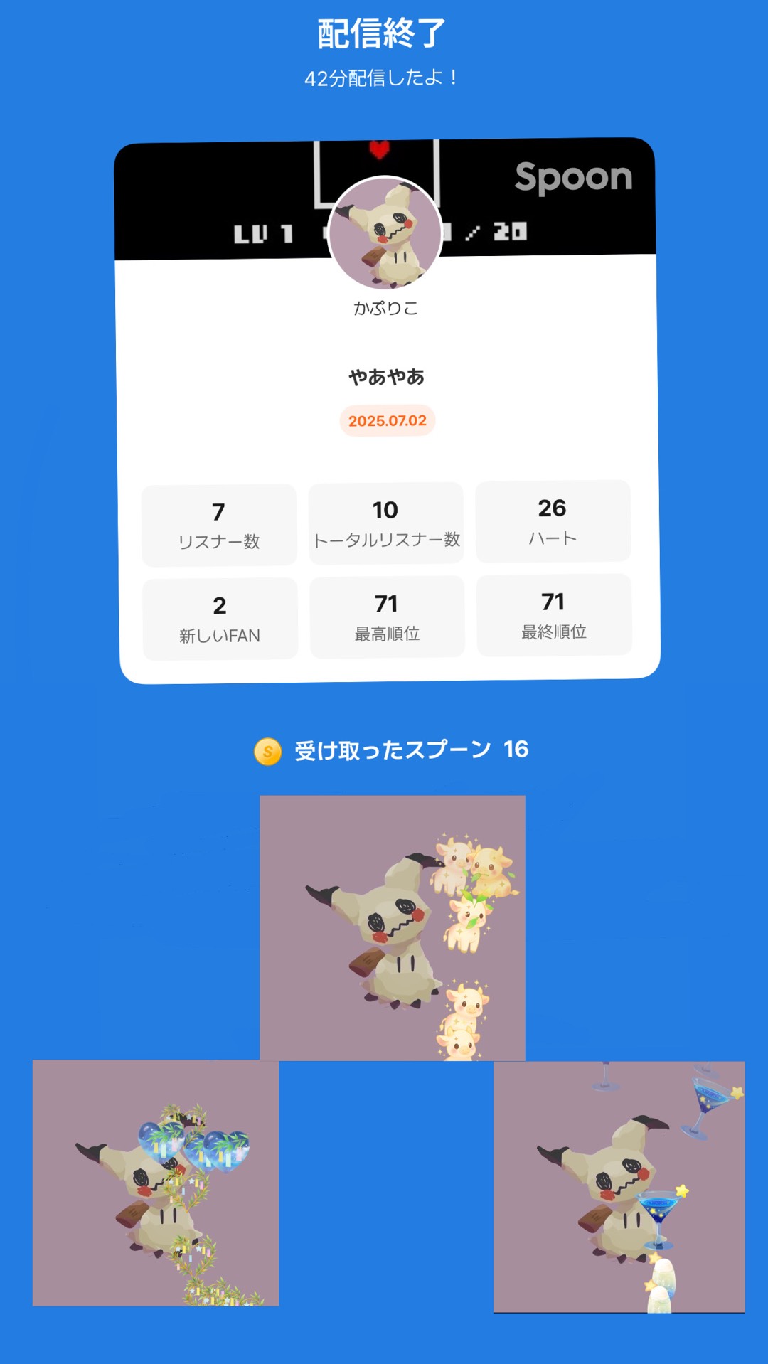 POST