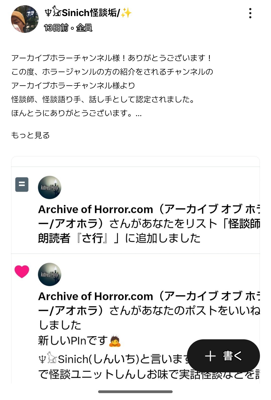 POST