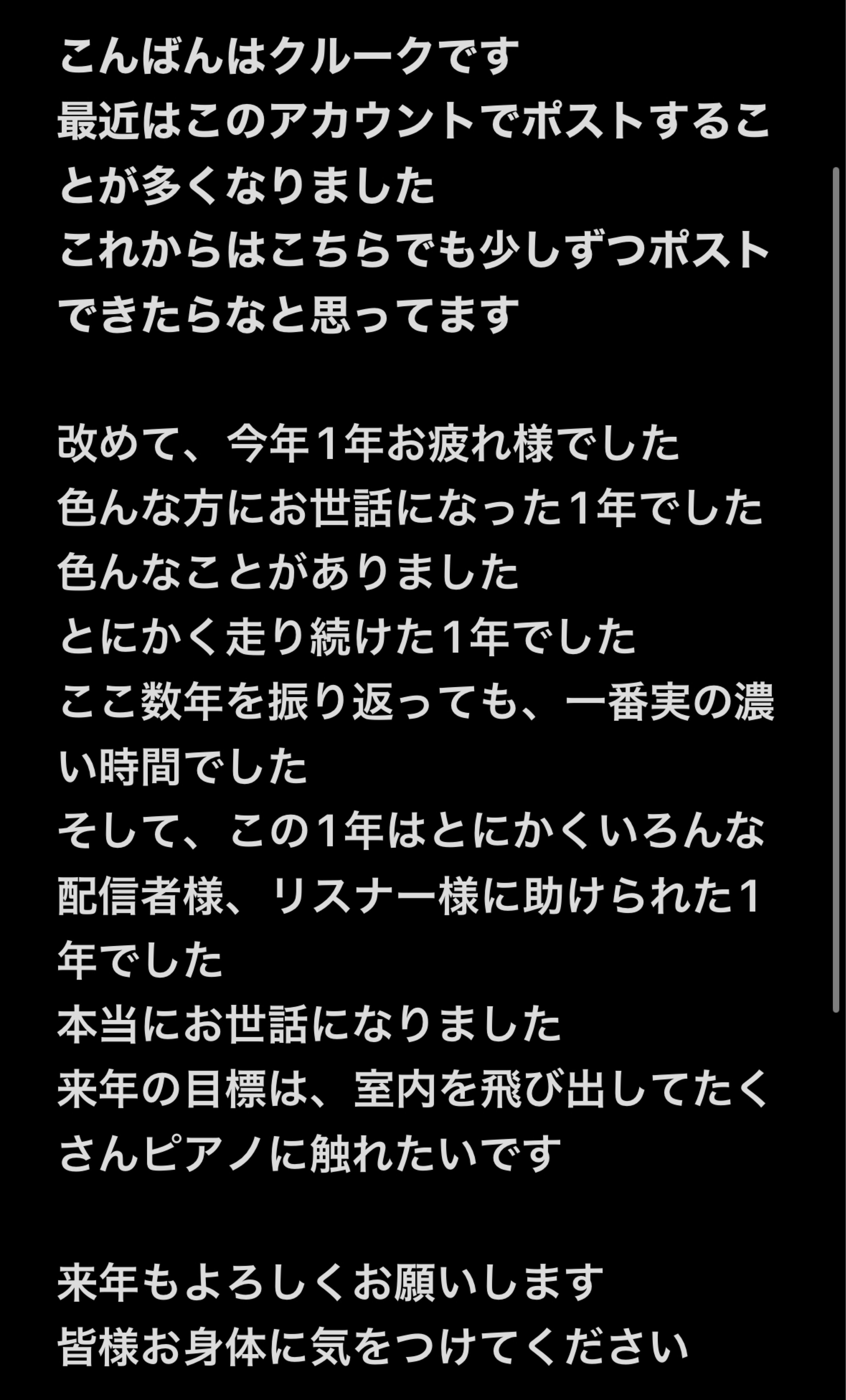 POST