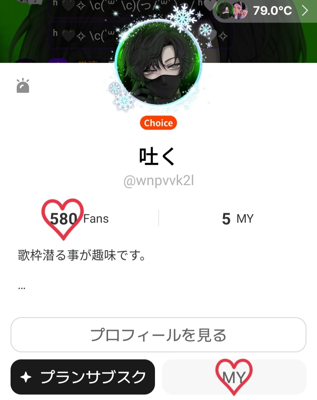 POST