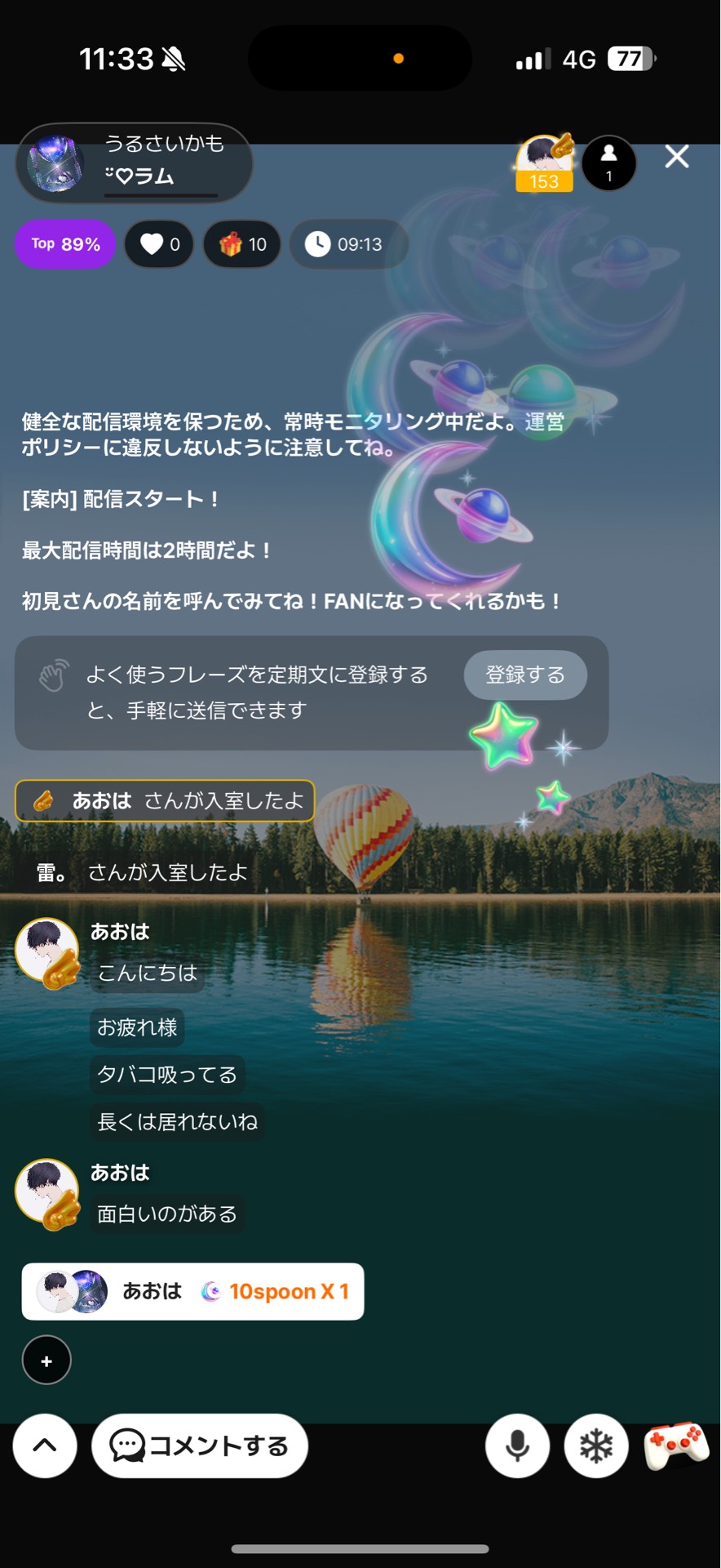 POST